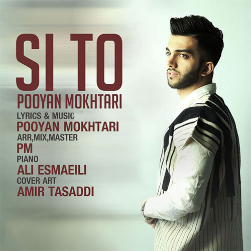 دانلود آهنگ سی تو پویان مختاری